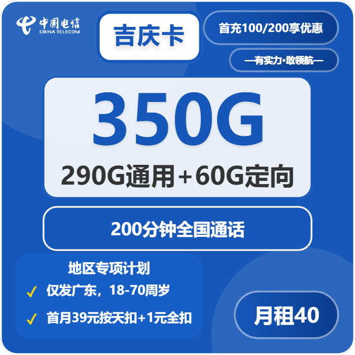 广东梅州电话卡办理哪个最划算?2026年03月下半月梅州电信、联通、移动、广电流量卡办理技巧