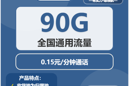 新疆流量卡办理入口！2026年03月下半月新疆联通、广电、移动电话卡办理详解