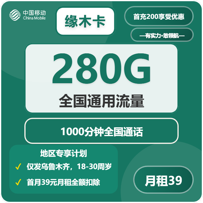 新疆流量卡办理入口!2026年03月下半月新疆联通、广电、移动电话卡办理详解
