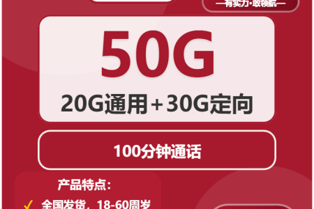 河南鹤壁流量卡办理详解！2026年03月下半月鹤壁移动、广电、联通如何选择流量卡