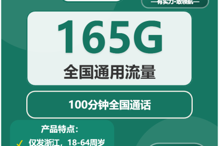 浙江电话卡办理哪个最划算？2026年03月上半月浙江广电、联通、移动、电信电话卡办理详解