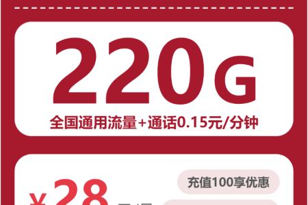 2026年4月中旬广东潮州流量卡选择指南：潮州电信、广电、联通、移动流量卡办理详解
