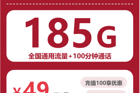 云南曲靖电话卡办理哪个最划算？2026年5月中旬曲靖联通、移动、广电流量卡使用详解