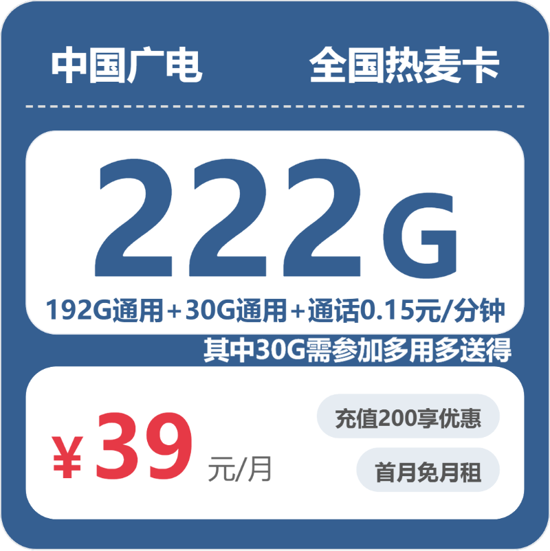 2026年04月上半月伊春大流量套餐推荐:伊春广电、联通流量卡推荐及对比