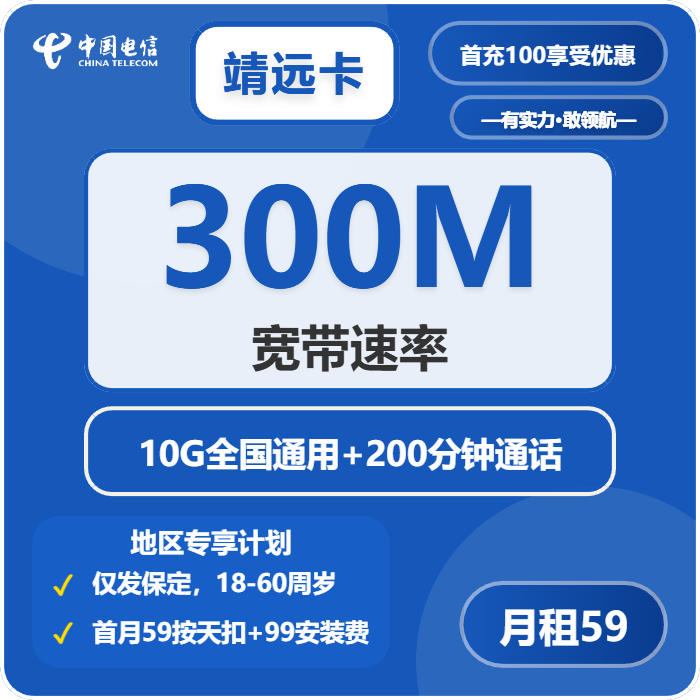 2026年04月上半月保定电话卡哪个最划算？保定广电、移动、电信流量卡办理指南