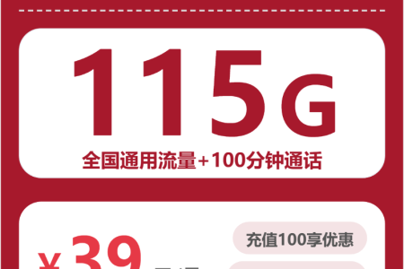 2026年4月中旬三亚大流量套餐怎么选？三亚联通、广电流量卡最适合你的选择