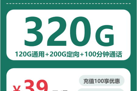 2026年04月上半月宁波大流量套餐推荐：浙江宁波大流量卡办理推荐