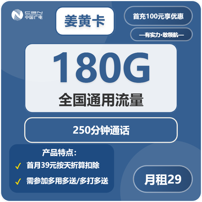 2026年04月上半月宜春电话卡如何选择？宜春联通、广电流量卡大全