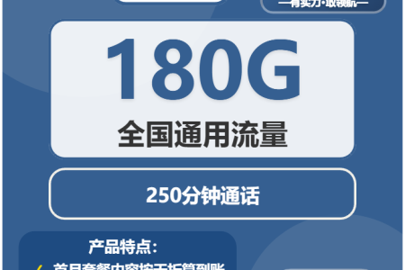 2026年6月上旬淄博流量卡套餐介绍，淄博电信、移动、联通、广电流量卡套餐大全