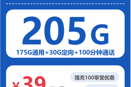 2026年04月上半月韶关大流量套餐怎么选？韶关电信、广电、联通、移动流量卡最适合的选择