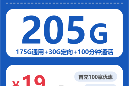 2026年6月中旬广东肇庆流量卡办理：如何选择肇庆大流量电话卡