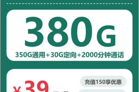 2026年04月上半月广西北海流量卡办理指南：北海联通、广电、移动流量卡办理详解