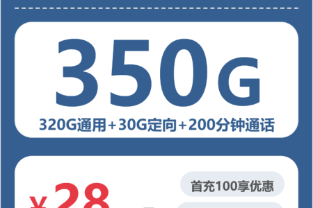 榆林流量卡选择指南：2026年04月上半月陕西榆林联通、广电电话卡办理哪个最划算？
