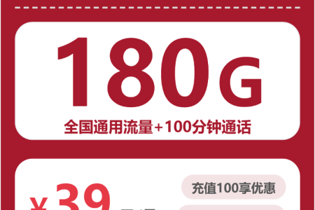 湖南流量卡套餐介绍：2026年4月中旬湖南电信、联通、广电流量卡办理入口！