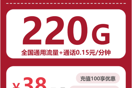 2026年5月上旬广东梅州流量卡怎么办理？梅州电信、广电、联通、移动最具性价比的流量卡推荐