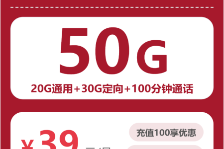 2026年04月上半月江苏南京流量卡最新资讯：南京联通、移动、广电最适合的流量卡