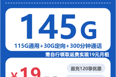 2026年4月下旬宁波联通、广电、电信、移动流量卡办理详解！