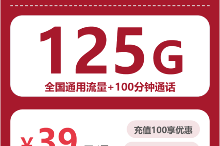 黔南流量卡怎么办理？2026年04月上半月贵州黔南联通、广电流量卡办理入口！