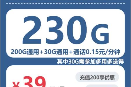 2026年04月上半月甘肃酒泉流量卡怎么办理？酒泉联通、广电电话卡办理哪个最划算