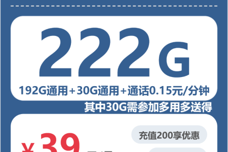 四川遂宁电话卡办理哪个最划算？2026年04月上半月遂宁广电、联通、移动如何选择流量卡