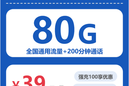 2026年4月中旬淮北广电、电信、联通流量卡办理入口！