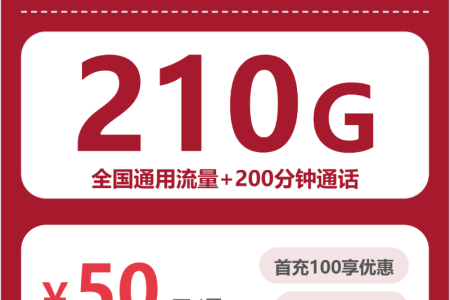 2026年4月下旬黔西南电信、联通、广电电话卡办理哪个最划算？