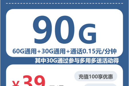 2026年4月下旬朝阳大流量套餐怎么选？朝阳联通、广电、移动、电信流量卡最适合你的选择