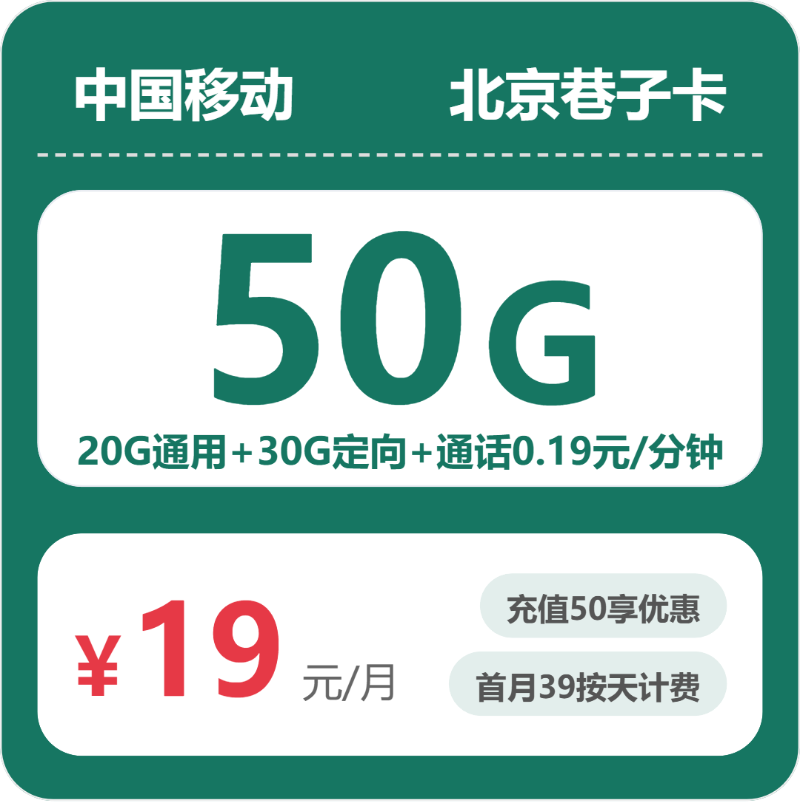 2026年4月下旬朝阳大流量套餐怎么选?朝阳联通、广电、移动、电信流量卡最适合你的选择