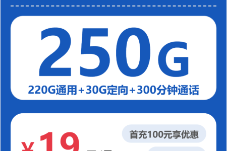 2026年5月上旬崇左大流量电话卡如何办理最省钱？崇左电信、移动、广电、联通流量卡怎么办理