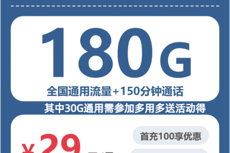 2026年5月下旬湖南广电、电信、联通、移动流量卡办理哪个好？