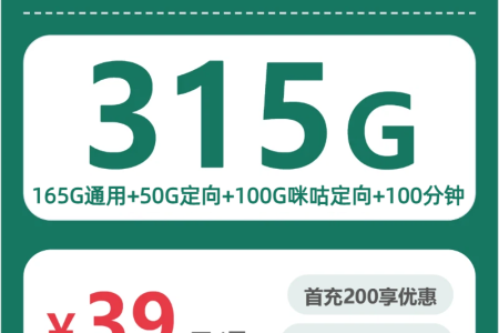 2026年4月下旬金华流量卡办理：浙江金华归属地流量卡最优套餐全解析