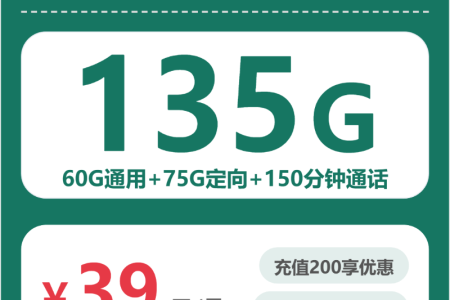 2026年4月中旬云南玉溪流量卡办理：如何挑选最适合的玉溪大流量电话卡