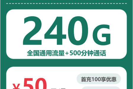 2026年4月中旬伊犁流量卡推荐：新疆伊犁流量卡套餐最优选择分析