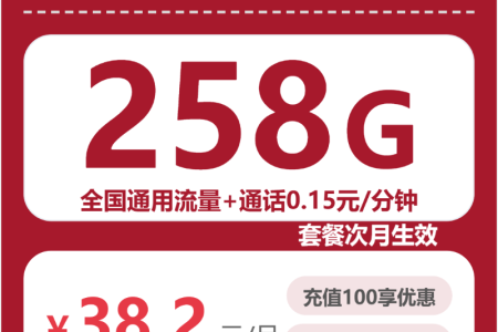 2026年4月中旬乌兰察布电话卡如何办理最省钱？乌兰察布广电、联通流量卡大全