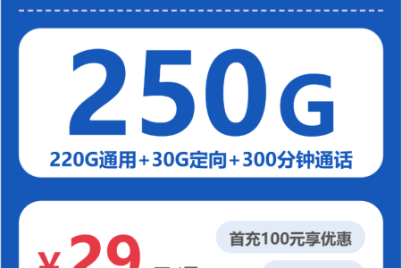 贺州流量卡介绍：2026年5月上旬广西贺州移动、联通、电信、广电流量卡办理详解！