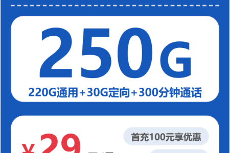 广西玉林什么套餐最便宜？2026年5月中旬玉林电信、联通、移动、广电流量卡热门推荐