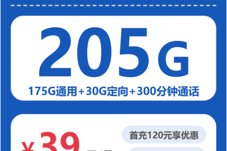 2026年4月中旬浙江温州流量卡介绍：温州广电、联通、电信、移动流量卡如何选择
