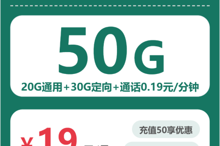 2026年5月下旬辽宁朝阳流量卡汇总：朝阳电信、联通、广电、移动最适合的流量卡