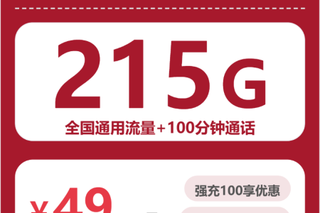 2026年5月中旬开封广电、移动、联通流量卡办理哪个好？