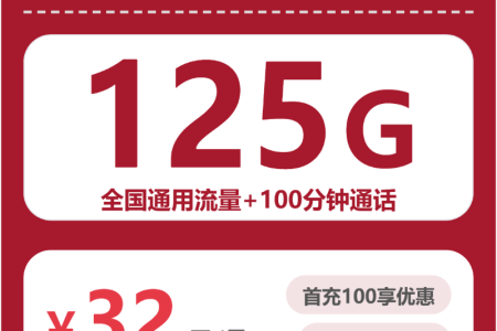 2026年5月上旬山西大同流量卡推荐：如何选择最合适的大同电话卡