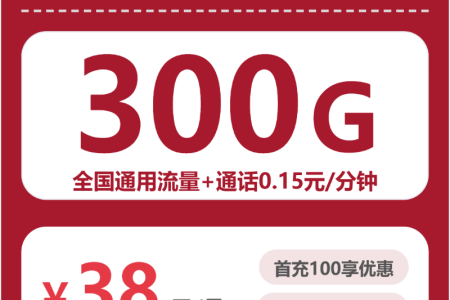 2026年5月上旬广州大流量套餐推荐：广州移动、电信、广电、联通流量卡推荐及对比