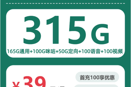 2026年5月上旬湖州流量卡套餐对比，湖州广电、移动、联通、电信流量卡大全