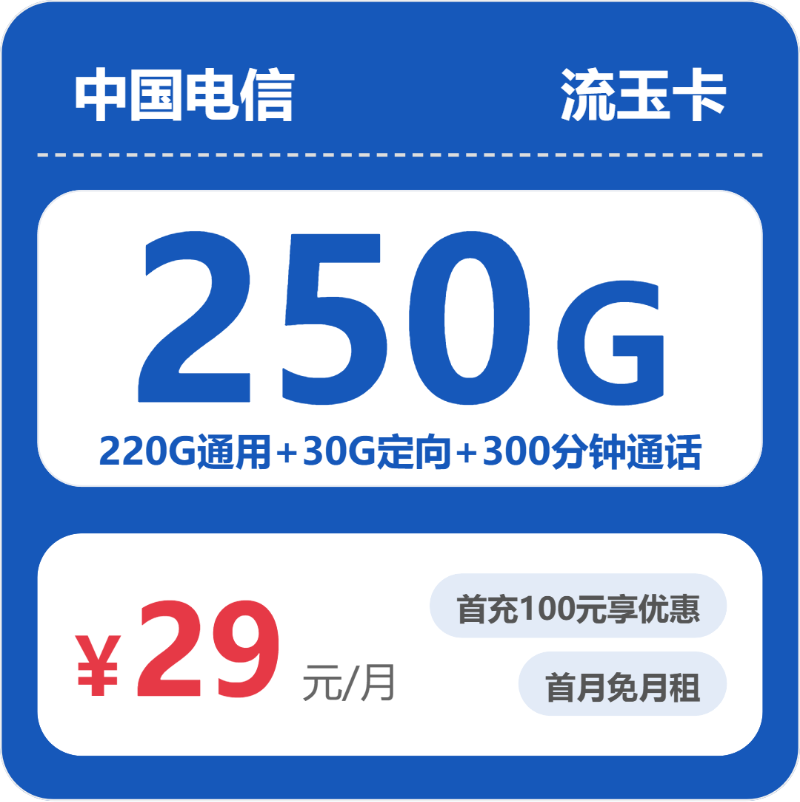 2026年5月上旬钦州电信、移动、广电、联通流量卡办理详解！