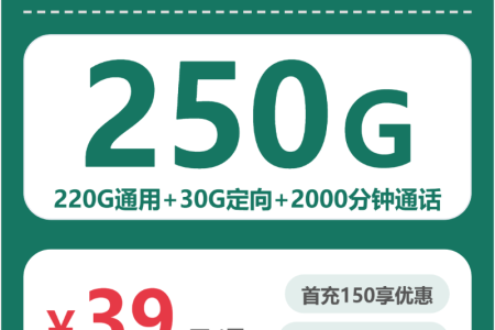 广西桂林流量卡办理哪个好？2026年5月上旬桂林广电、联通、电信、移动流量卡办理哪个好