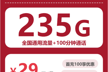 2026年5月上旬大兴安岭大流量电话卡购买攻略，大兴安岭联通、广电流量卡办理指南