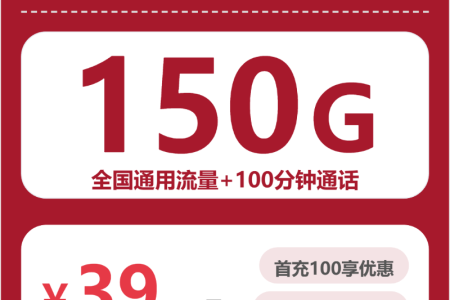 2026年5月上旬广东流量卡办理指南：广东电信、移动、广电、联通电话卡办理哪个最划算