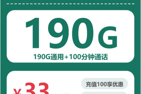 2026年04月上半月泸州大流量套餐怎么选？四川泸州最适合的流量套餐选择