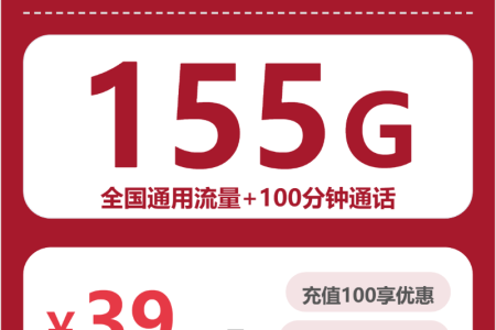 安徽池州什么套餐最便宜？2026年4月中旬池州联通、电信、广电电话卡办理详解