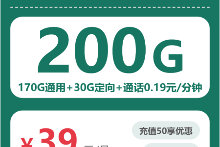 广东流量卡最新资讯：2026年5月上旬广东联通、广电、移动、电信流量卡办理详解！