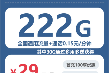 焦作流量卡选择指南：2026年5月上旬河南焦作广电、移动流量卡办理详解！